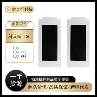 �m��춿���˹t30pro�Vоt30max�ĲĒߵؙC���t30����̿�V�W���l