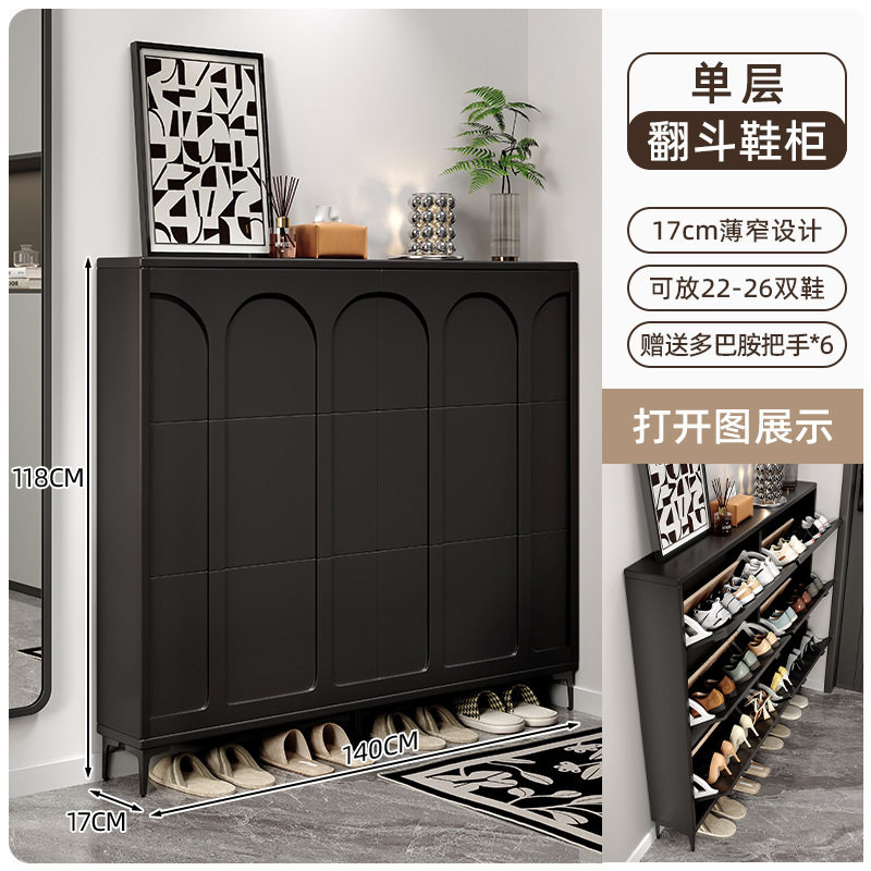 [6도어 싱글 레이어 심플 블랙] 140*17*118CM [도파민 핸들 포함]