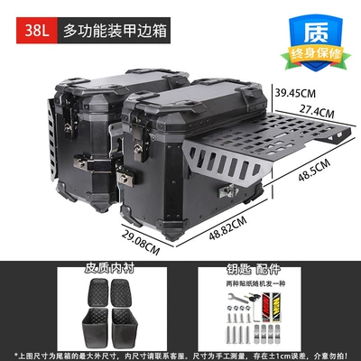 Wholesale Scooter Side Box Motorcycle trunk - multifunctional-armored-saddlebag