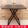 四方可折叠吃饭家用小餐桌