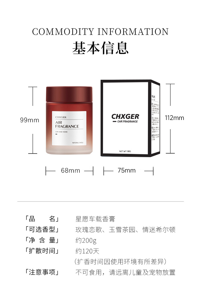 Car Aromatherapy, Light Luxury and High-End Decorative Ornaments, Long-Lasting Fragrance Solid Balm, Car Supplies, Aromatherapy Wholesale