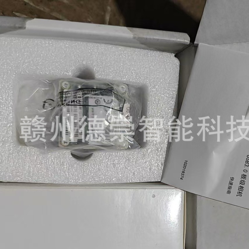 海康威视工业相机MV-PD010003-012 全新议价