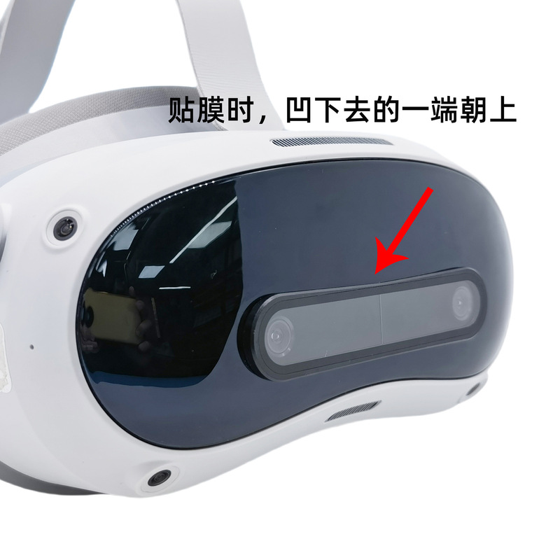 Pico4ultra保護膜合金レンズ膜防傷vrメガネ部品pico4 ultraに適用します。|undefined