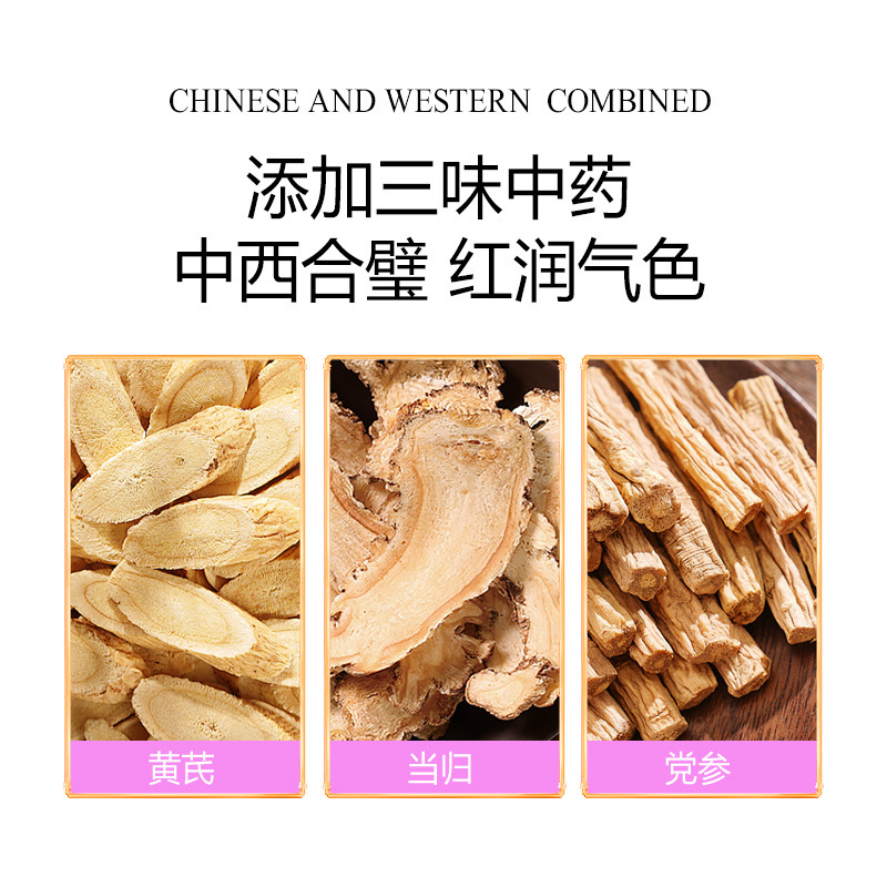三诚血肽胶原蛋白肽饮女性口服液鱼胶原肽养颜饮品工厂现货速发盒|undefined