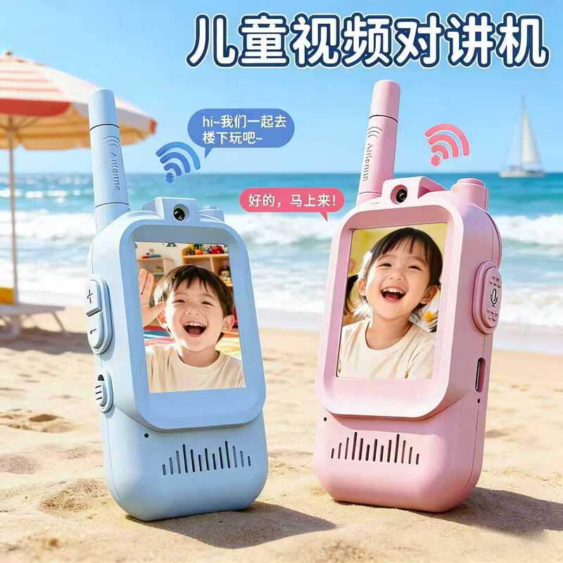 Children's Video Intercom with Video Calling Capabilities, Parent-Child Mini Phone, Small Wireless Outdoor Device for Home Use