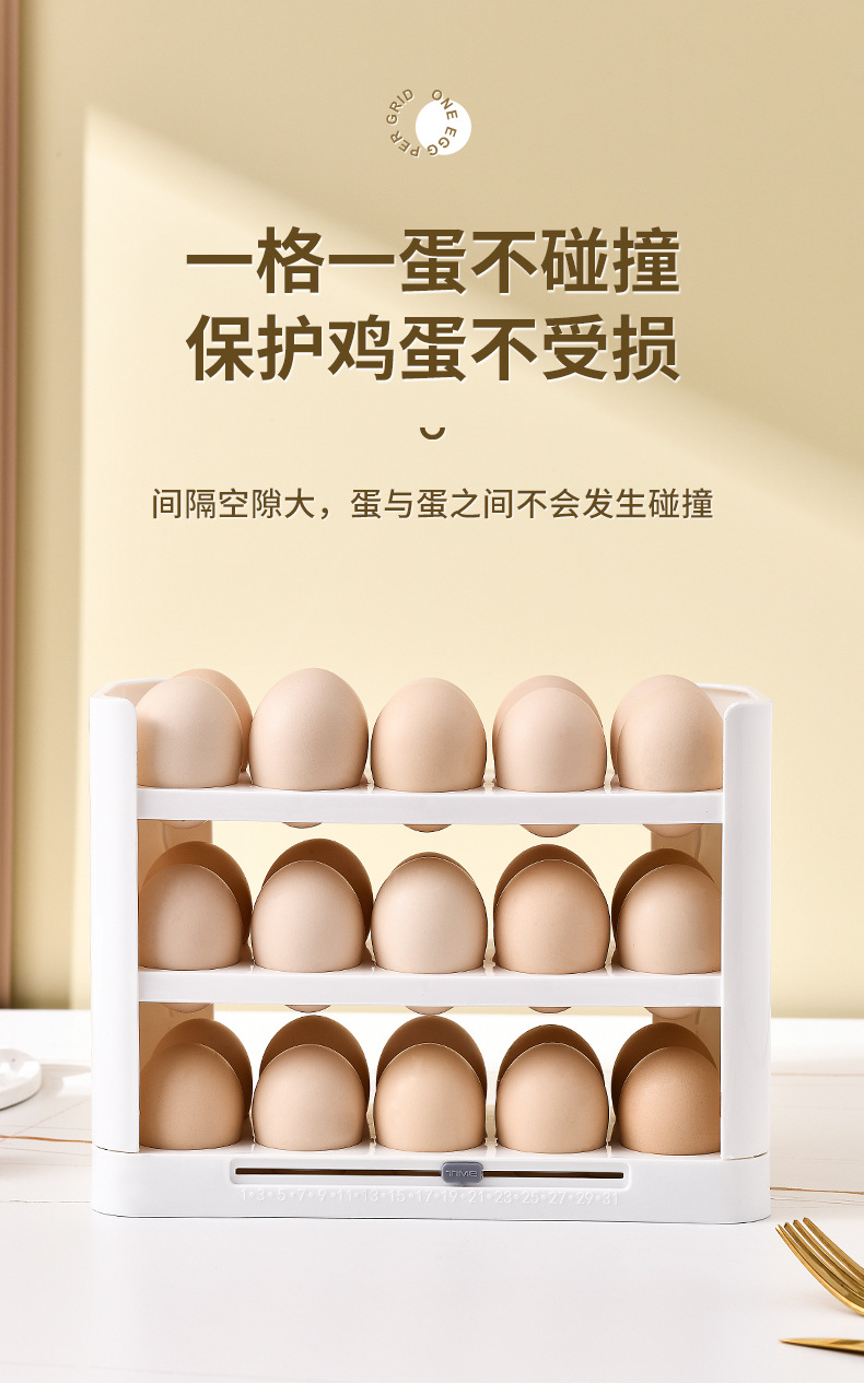 鸡蛋收纳架_05
