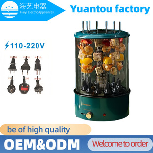 Air Fryer Skewer Machine for Home Use, Multifunctional Automatic Barbecue Grill for Lamb Skewers, Electric Grill