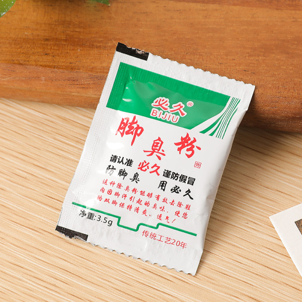 Bijiu foot odor powder manufacturer authorized Bijiu brand shoes and socks deodorant powder foot powder can be soaked in shoes and socks powder smelly foot powder Image