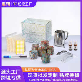 手工diy香薰蜡烛套装自制室内无烟香氛蜡烛创意亲子蜡烛材料包