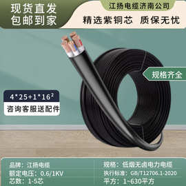 WDZC-YJY国标铜芯低烟无卤阻燃3/4/5/4+1芯10/16/25/35平电力电缆