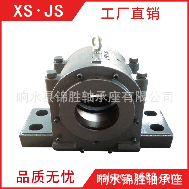 【LOE油冷轴承座】油循环轴承座 LOE530  油冷轴承座LOE226