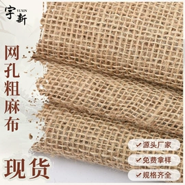 亚麻面料;棉麻混纺;其他麻类面料