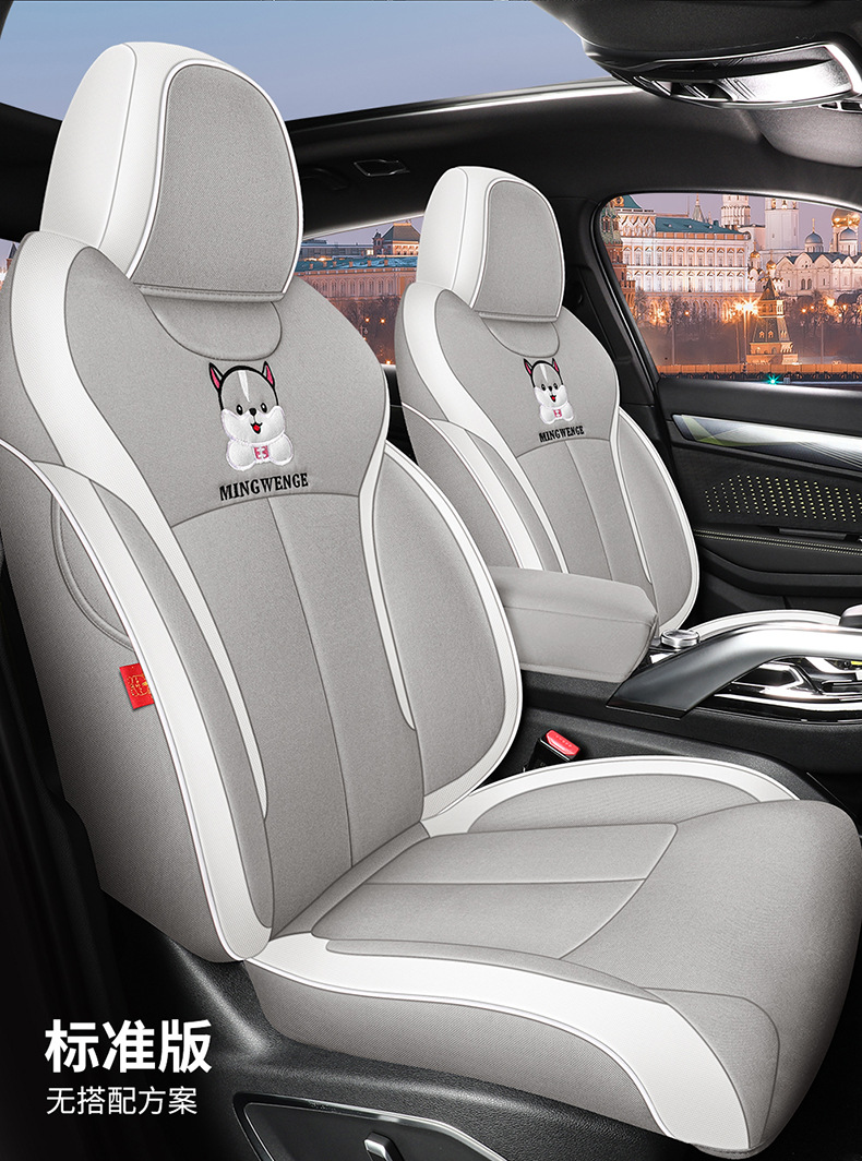 Dedicated to Geely Xingrui car seat cover four seasons universal cushion summer Breathable linen all-inclusive cartoon seat cover