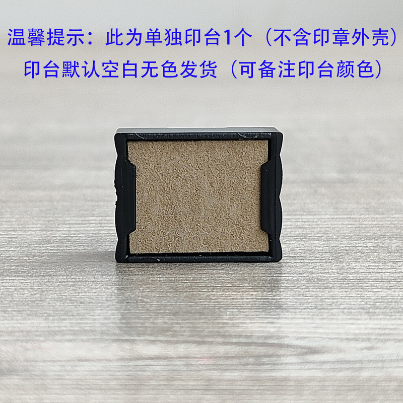 跨境卓达印章材料批发卓达回墨印章卓达日期印章卓达印章外壳印台|undefined