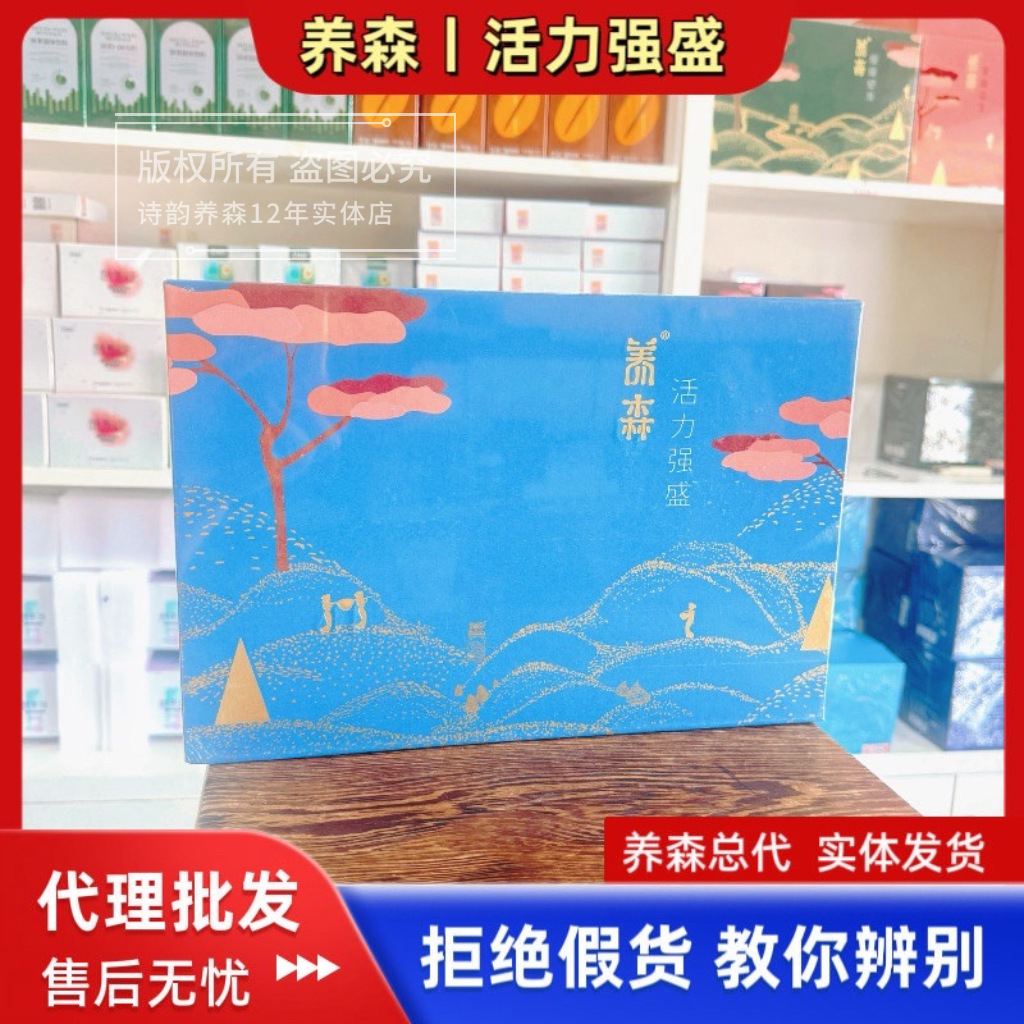 Yangsen Vitality-Boosting Herbal External Application Pack, same as the one sold by micro-businesses, Beili Fu Kidney Pack, Home Use Electric Heating Waist Belt, Authentic Product