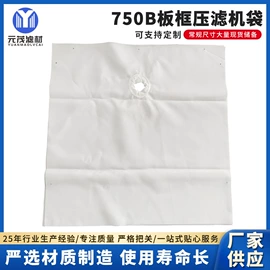 滤布;滤袋;除尘设备配件