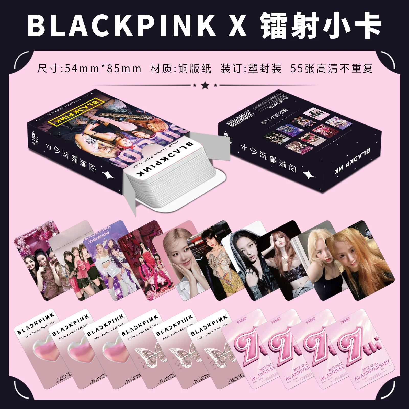 Blackpink объединенная фото карта пудровая чернильная лазерная маленькая карта корейская звезда постер открытка