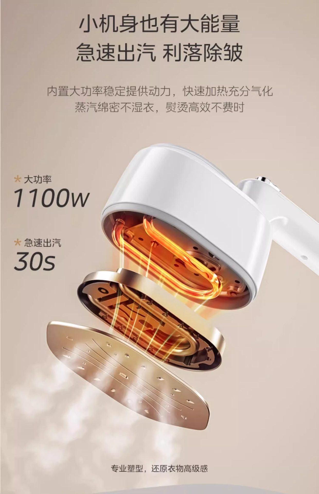 美的手持YS-10T1蒸汽熨烫便携式烫机电熨斗宿舍衣服家用小型蒸汽