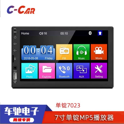Single-Dongle In-Car Mp5 Player Car mp4
