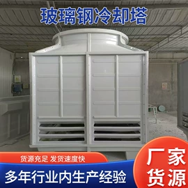 填料;玻璃钢;不锈钢圆管