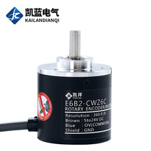 厂家 E6B2-CWZ6C光电增量旋转编码器1000P/R 2000 600 360