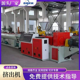 塑机辅机;破碎机;粉碎机