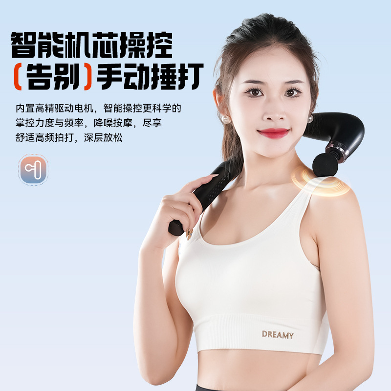 跨境弯头筋膜枪多功能肌肉颈椎按摩器腰部背部腿放松电动按摩枪|undefined