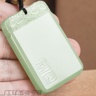 Authentic High-End Hetian Jade Afghan Clear Water Fine Material Xiangyun Safe Jade Pendant Jade Pendant Jade
