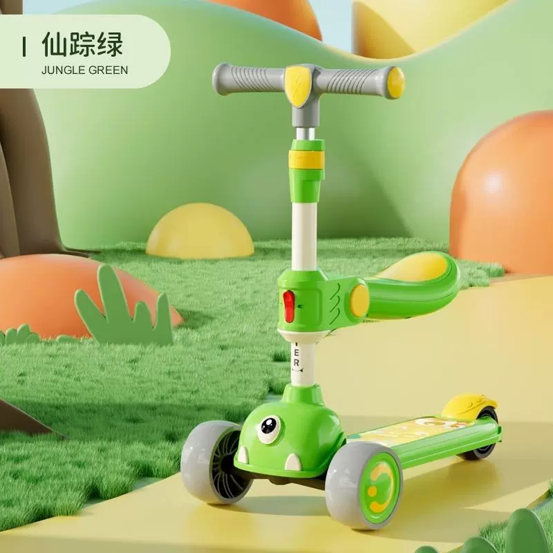 儿童滑板车1-3-6-9岁男女孩溜溜车宝宝可折叠脚踏车滑滑车