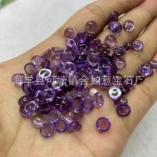 天然巴西料紫晶戒面裸石 厂家批发 天然紫水晶平底圆形椭圆形戒面