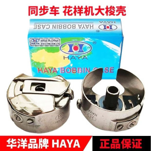HAYA�A��������ԭ�b��X���әCͬ��܇DY܇���I�p�x�C�����о��