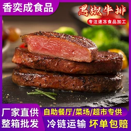 鸡肉类;熟食/即食菜;猪肉类