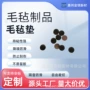 自粘耐磨方形圆形垫片
