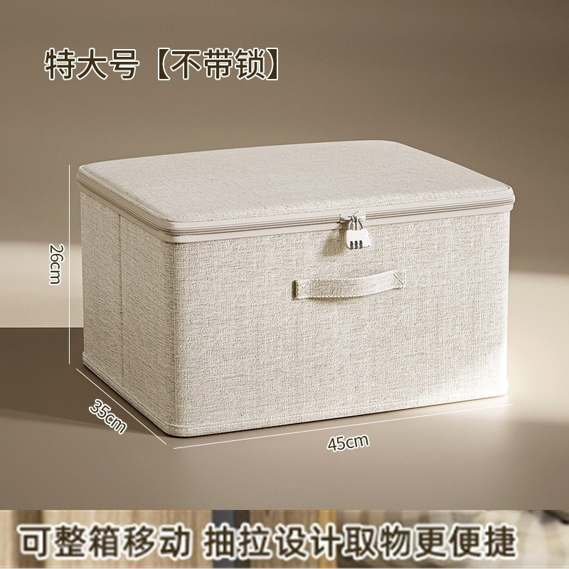 미색 잠금장치 없는 특대형 45*35*26cm