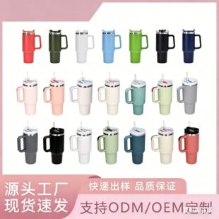 ��̶���40oz��܇�������������y������Ա�304���P䓱��ر���