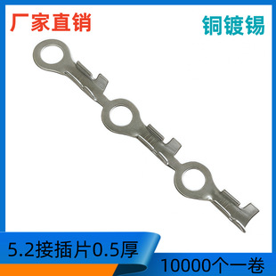 5.2�Ӳ��5.2-T�Ӿ���0.5��5.2-T�A�εحhO�ͽӾ�5.2MM����8K/��