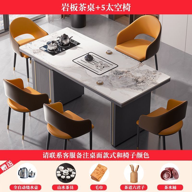岩板茶桌椅组合现代简约轻奢带储物柜家用办公小户型功夫茶台茶几|undefined