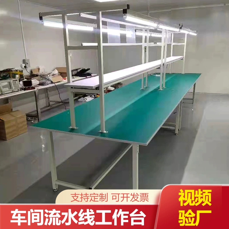 Двухсторонняя мастерская антистатический рабочий стол с лампой утолщенный упаковочный стол стол сборочный стол стол стол лабораторный инспекционный стол