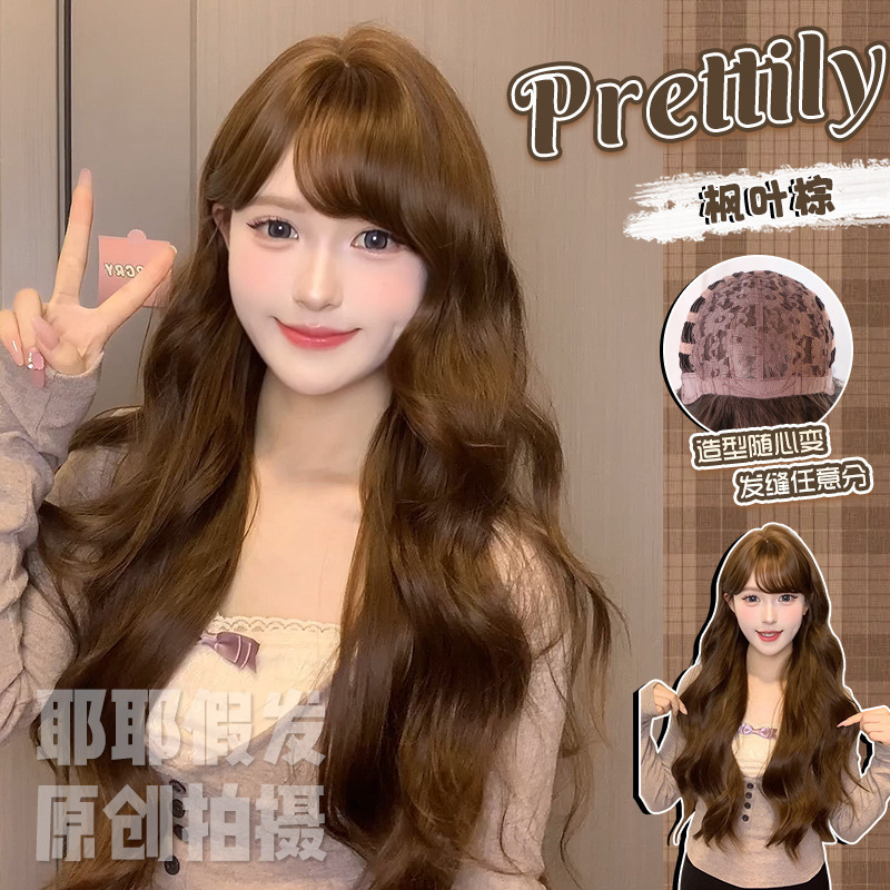 Yeye Wig Winter New Style Women's Daily Wear Internet Celebrity Long Curly Hair Natural Sweet Realistic Full Head Wig