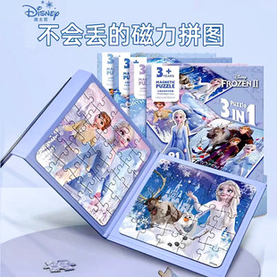 ��ɯ������ͯ����ƴ�D3��6-9�q���Ǵ���ƴ�尬ɯƴ�N��߱�ѩ�澉