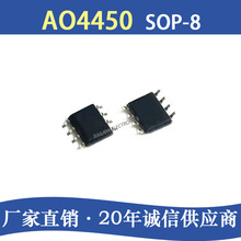AO4450 SOP-8 Nϵ MOSЧ 40V7A S 