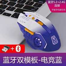 跨境爆款风火轮无线鼠标笔记本台式电脑电竞发光轻音机械游戏通用