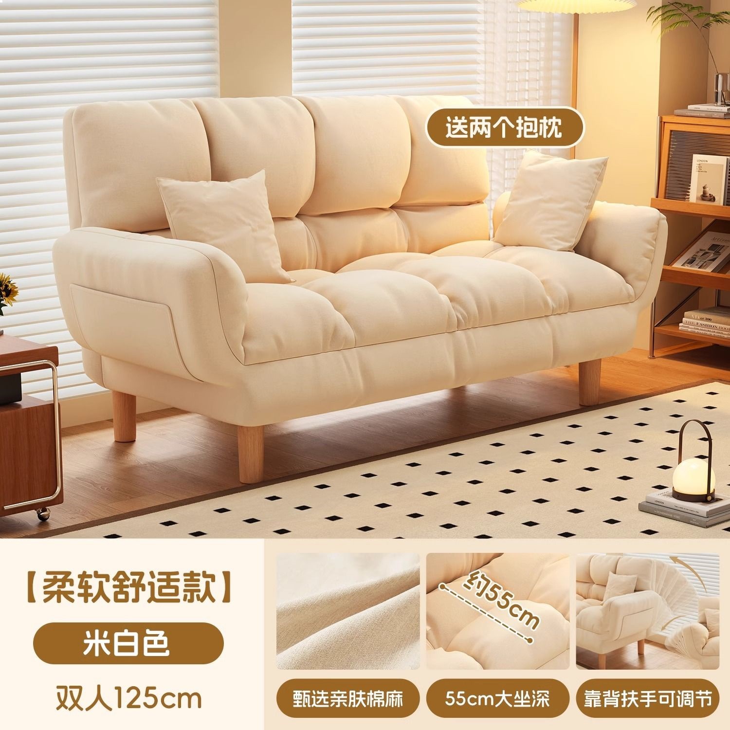 Sofá para dos personas, sofá para dormir, sofá para personas perezosas, dormitorio de alquiler, reclinable con respaldo, tatami, sala de estar, sofá cama pequeño