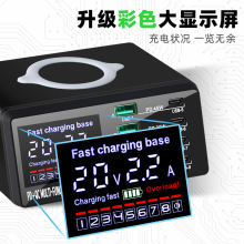 �๦��100W����PD20W���USB��ڳ��QC3.0�֙C�o�������