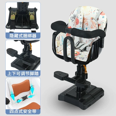 Bicycle Kids Baby Baby – Motorcycle child seat - black-height-adjustable-leather-seat-cushion-four-point-safety-belt-thick-tube