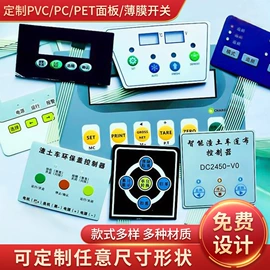 车身贴;不干胶标签;纸类标签