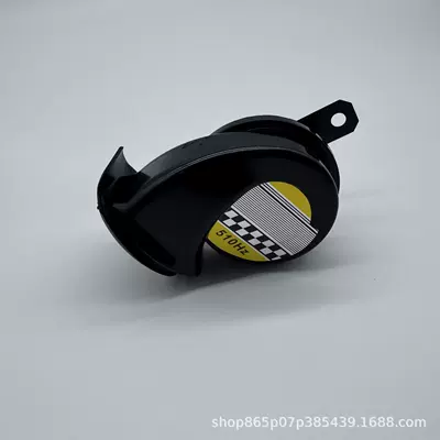 12V Vehicle-Mounted Electric Car – Car horn/tweeter - black