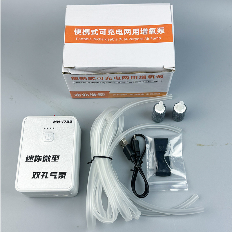 增氧泵家用全自动静音充电交直流两用增氧泵便携式氧气泵迷你型养|undefined