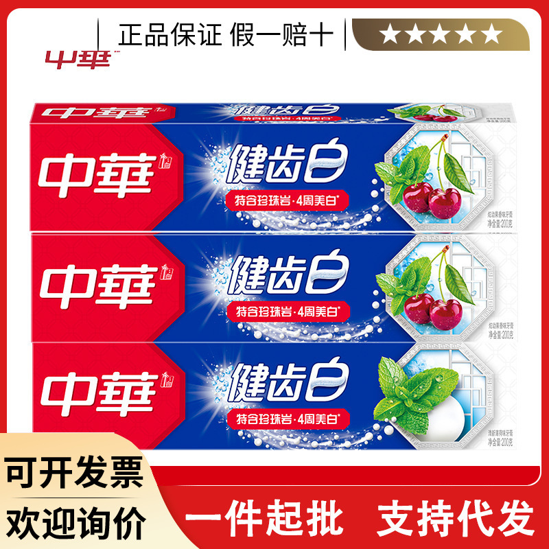 200g Chinese healthy tooth White toothpaste fresh mint dazzling fruit fragrance perlite healthy tooth white Chinese toothpaste wholesale