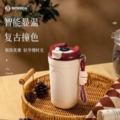 英國Bemega保溫杯女生2023新款高顏值陶瓷內膽咖啡杯男隨行水杯子